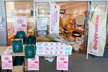 推古天皇に縁の「薬狩り」に因み菖蒲も配布